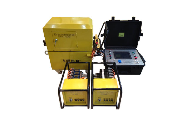 便攜式PLC橋梁多點同步頂升系統——高壓