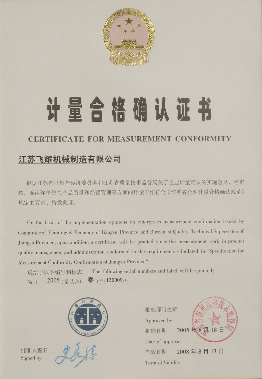 Ӌ���ϸ�_�J�C��