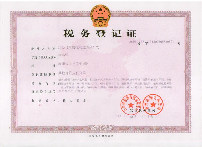 ���յ�ӛ�C