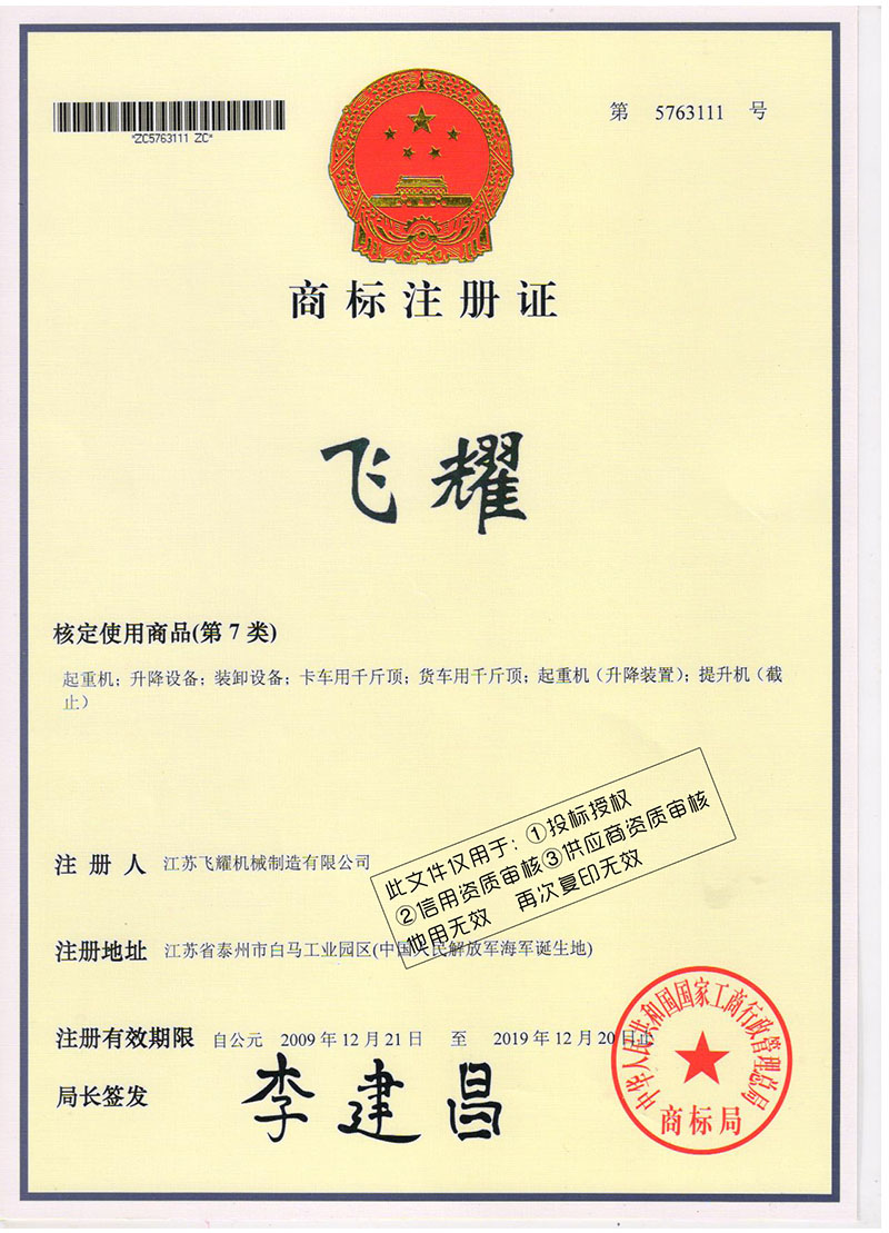 �̘�ע���C