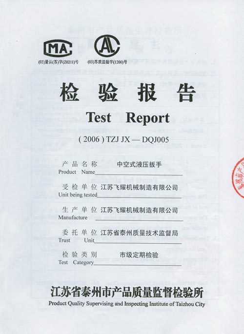 �п�ʽҺ�����֙z���