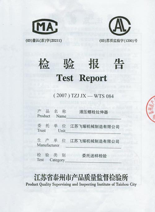 Һ����˨�������z���